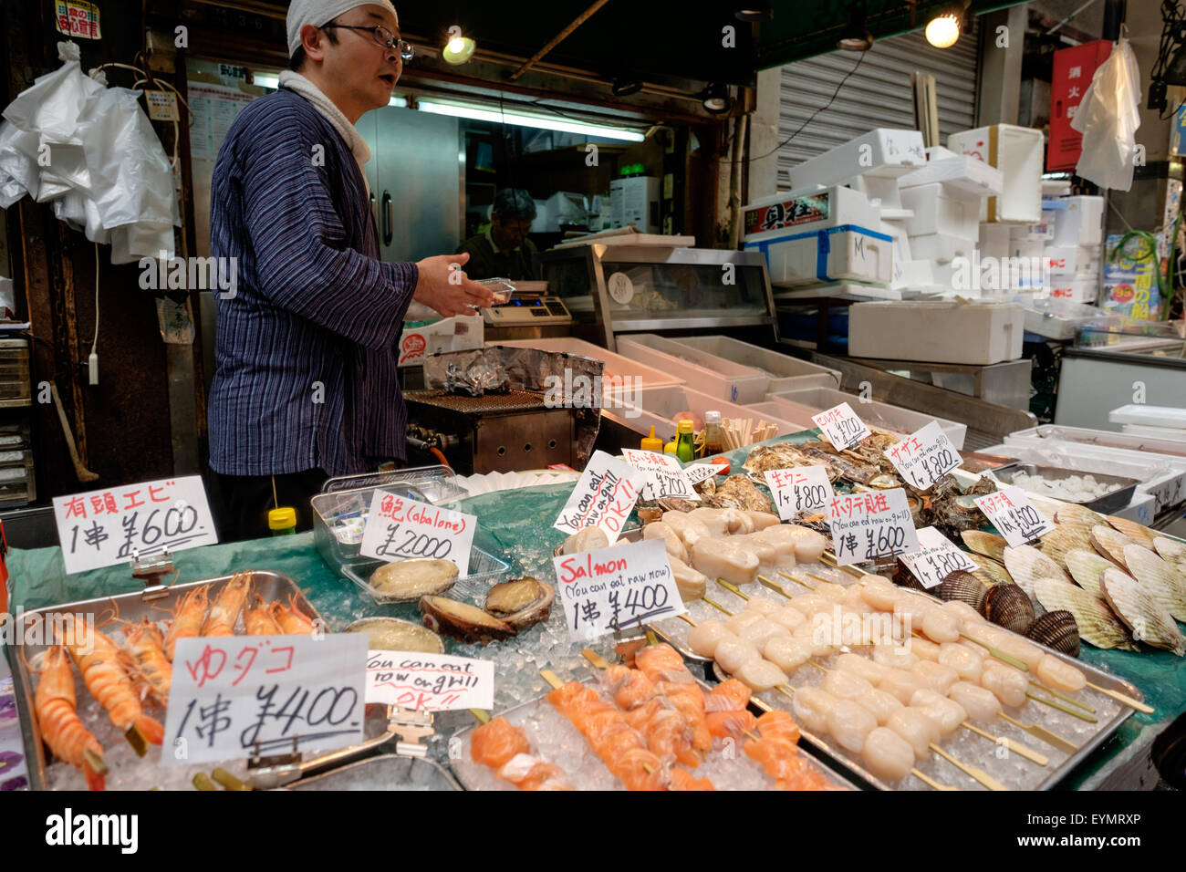 Seafood market in Japan Stock Photo Alamy