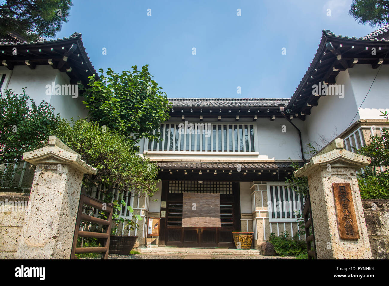 Exterior of The Japan Folk Crafts Museum,MeguroKu,Tokyo,Japan Stock