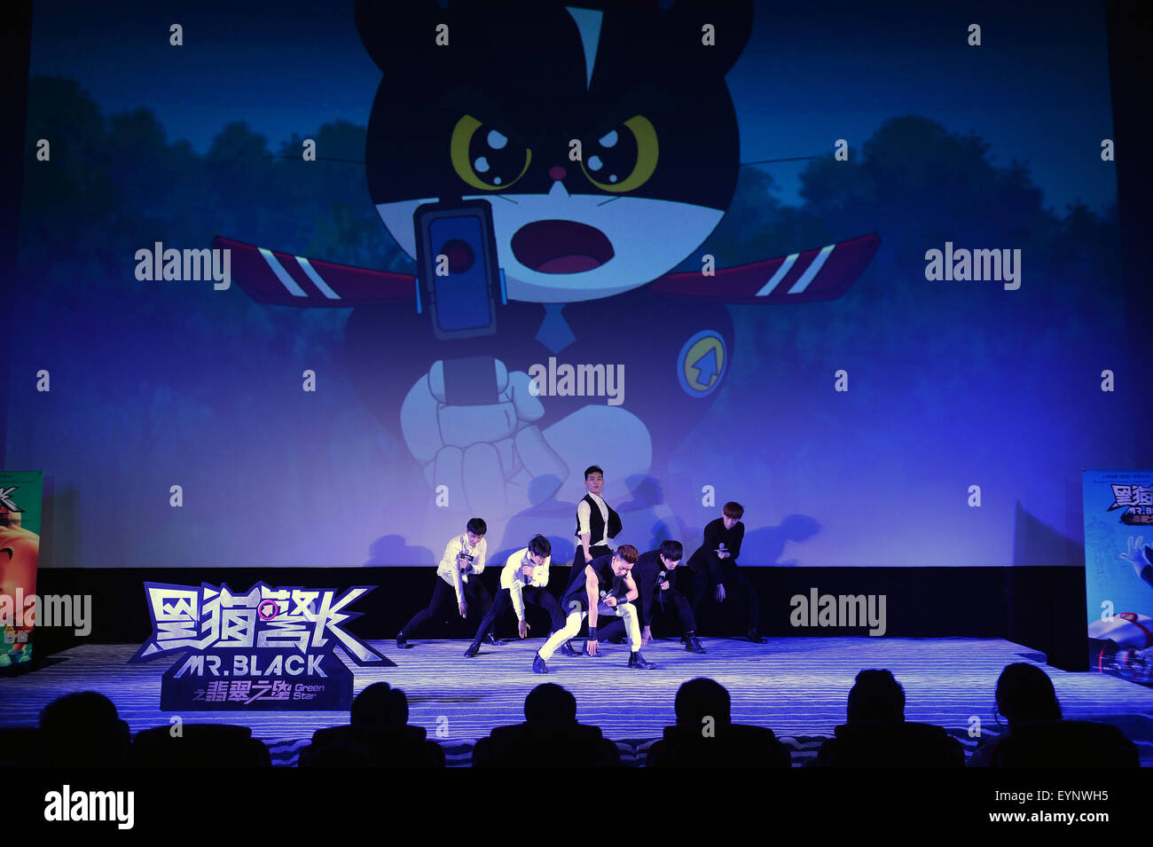 Beijing, China. 2nd Aug, 2015. Dancers perform during the premiere of the animation 'Mr. Black: Green Star' in Beijing, capital of China, Aug. 2, 2015. The animation is expected to hit the screen on Aug. 7. Credit:  Li Xin/Xinhua/Alamy Live News Stock Photo
