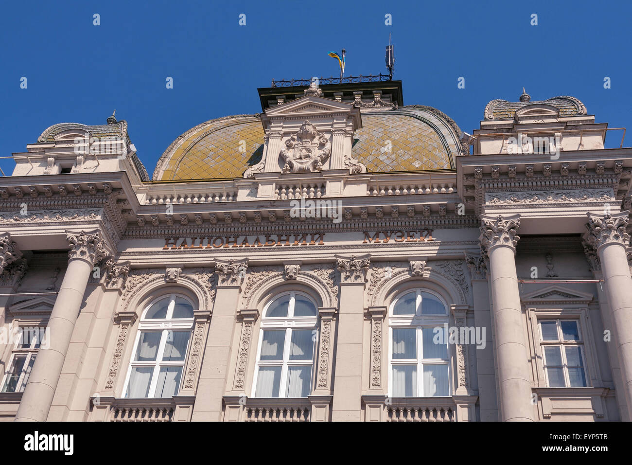 Andriy Sheptytsky National Museum in Lviv, Ukraine. It was founded in 1905 in neorenaissance grandiose building. Stock Photo
