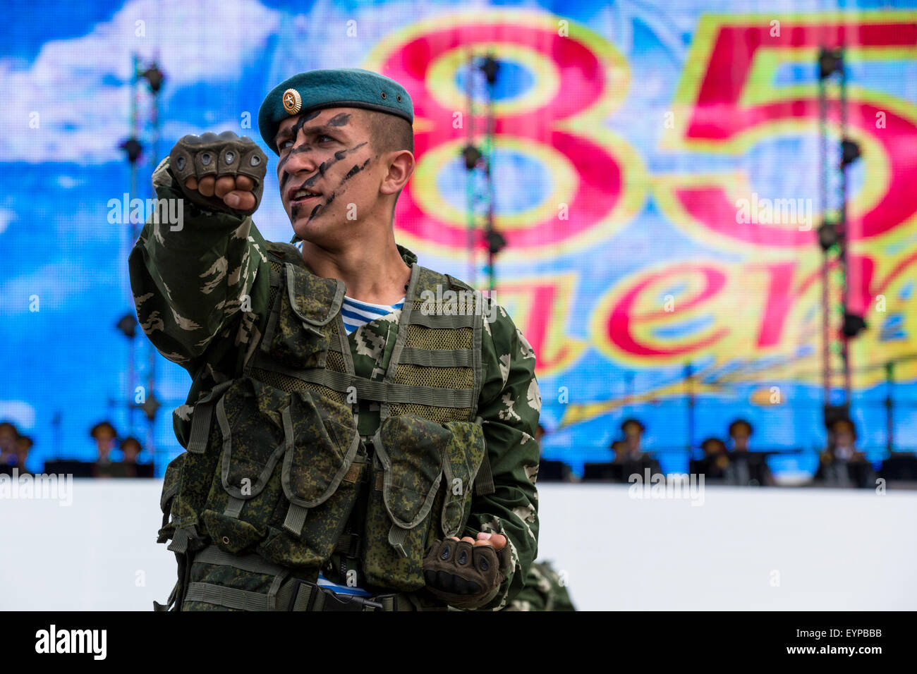 Moscow, Russia. 2nd August, 2015.  Russian airborne forces celebrated the 85th anniversary of their foundation in Moscow, Russia Credit:  Nikolay Vinokurov/Alamy Live News Stock Photo