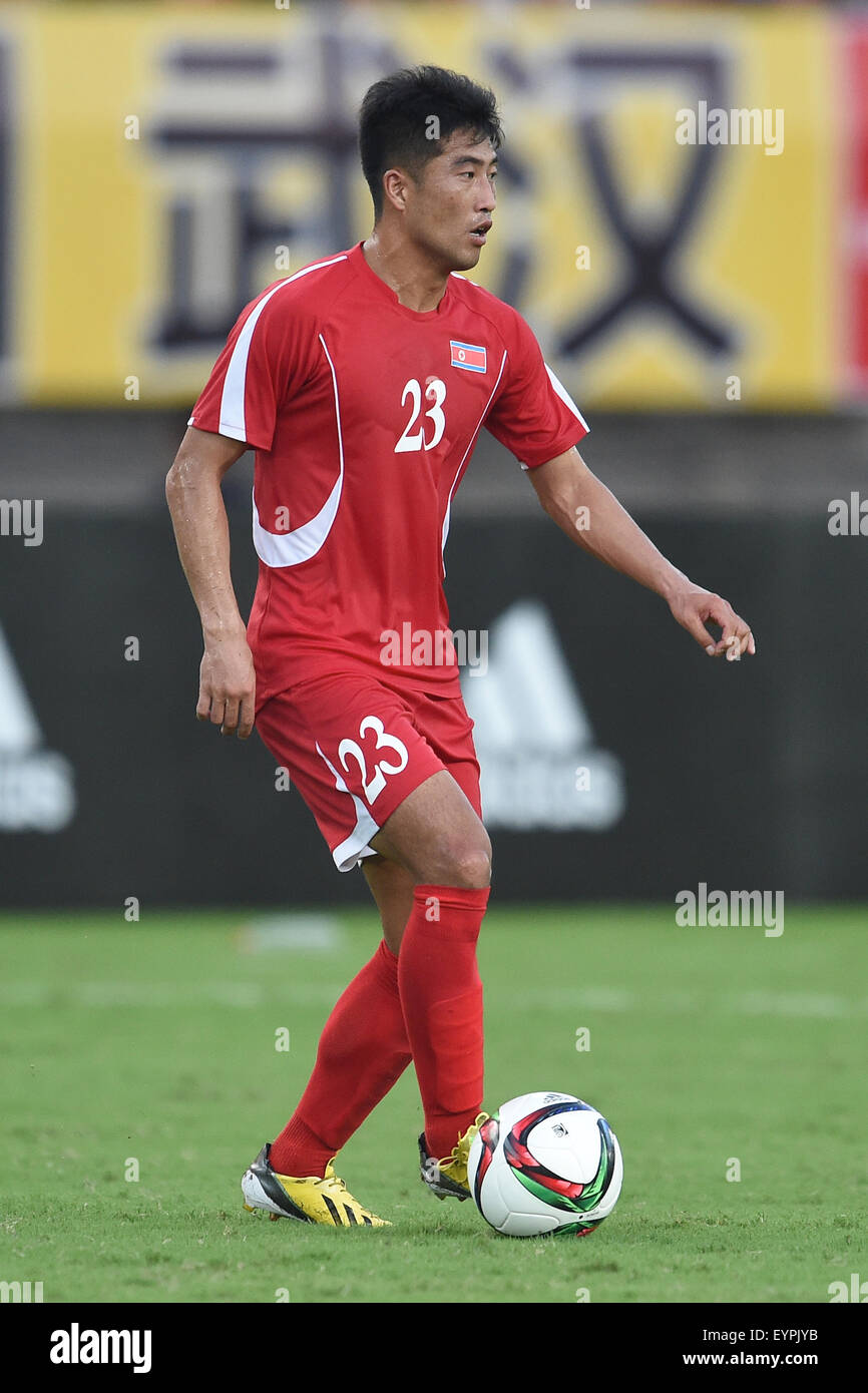 Ri chol myong hires stock photography and images Alamy