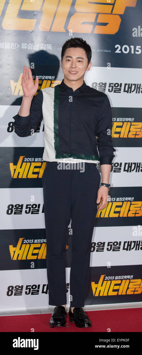 Jo Jeong-seok, Jul 29, 2015 : South Korean actor Jo Jeong-seok poses before a VIP preview of Korean movie, 'Veteran' in Seoul, South Korea. (Photo by Lee Jae-Won/AFLO) (SOUTH KOREA) Stock Photo