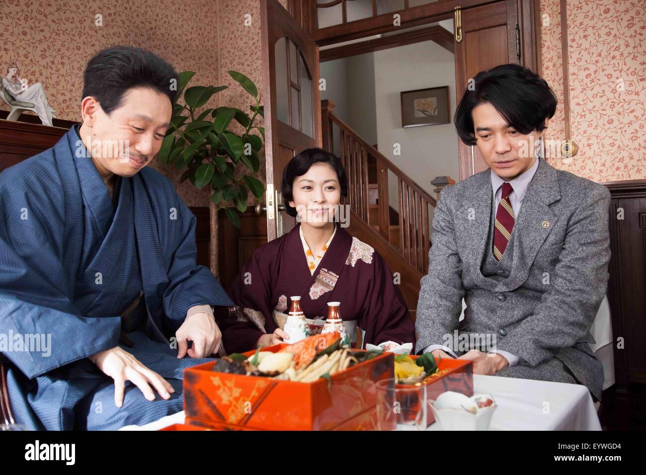 Chiisai Ouchi The Little House Year 2014 Japan Director Yoji Yamada Takataro Kataoka