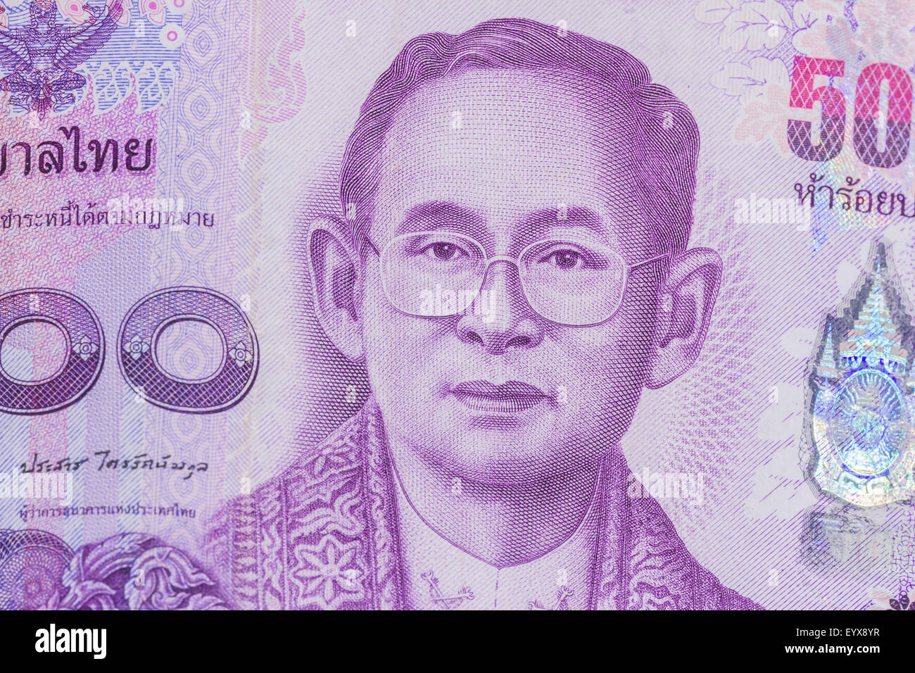 Close up of thailand currency, thai baht with the images of Thailand King. Denomination of 500 bahts. Stock Photo