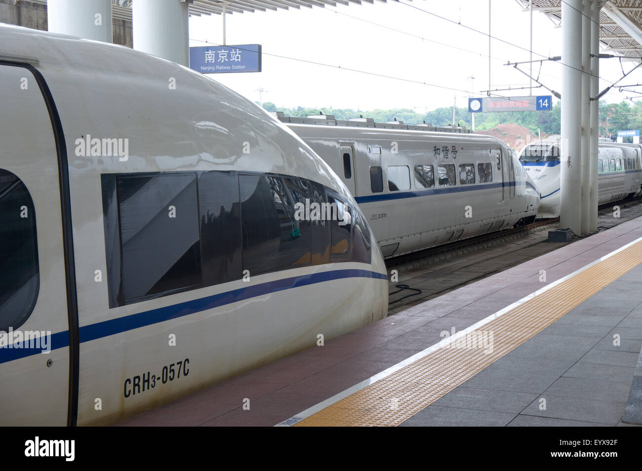 Trains in China Stock Photo