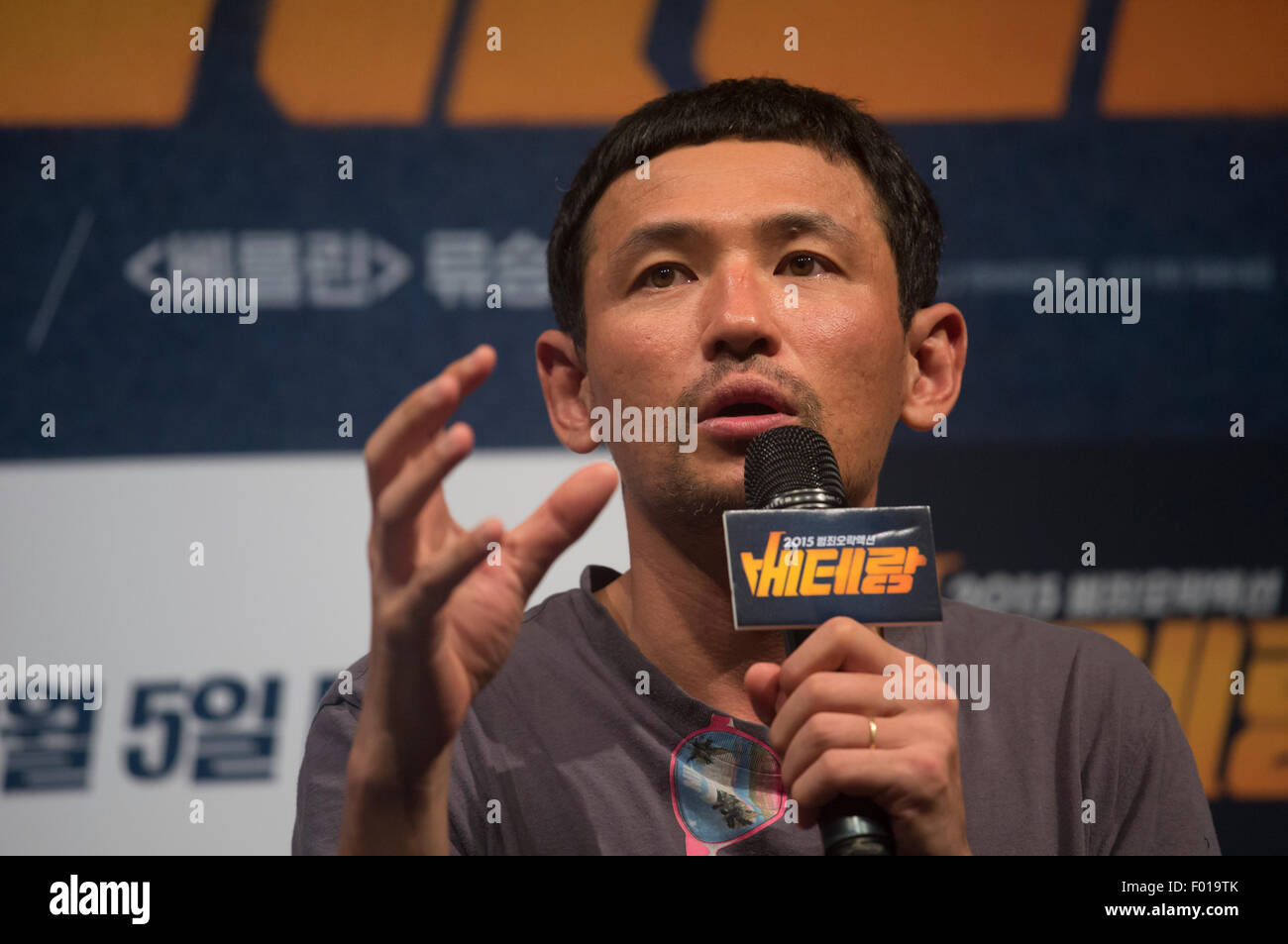 Hwang jung min hires stock photography and images Alamy
