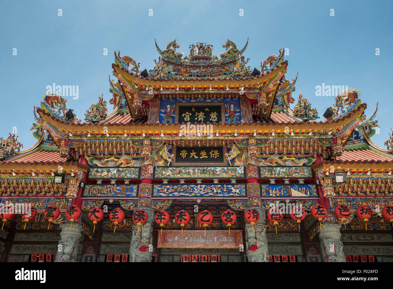 Cih ji Palace Temple by the Lotus Pond, Kaohsiung, Taiwan Stock Photo