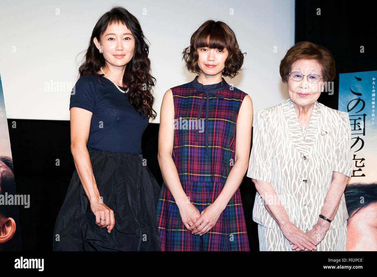 (L to R) Actresses Youki Kudoh, Fumi Nikaido and essayist Kayoko Ebina pose for the cameras during a talk event for the movie This Country's Sky (Kono Kuni No Sora) on August 6, 2015, Tokyo, Japan. Writer Ebina, who herself lost six members of her family during the Great Tokyo Air Raid (firebombing of Tokyo) on August 6th 1945, called on the audience to reflect about war. The film is based on Tanizaki Prize-winning 1982 novel ''Kono Kuni no Sora'' by Yuichi Takai, and will be released on August 8th. August 6th is the 70 anniversary of the U.S. atomic bombing of Hiroshima city. (Photo by Rodrig Stock Photo