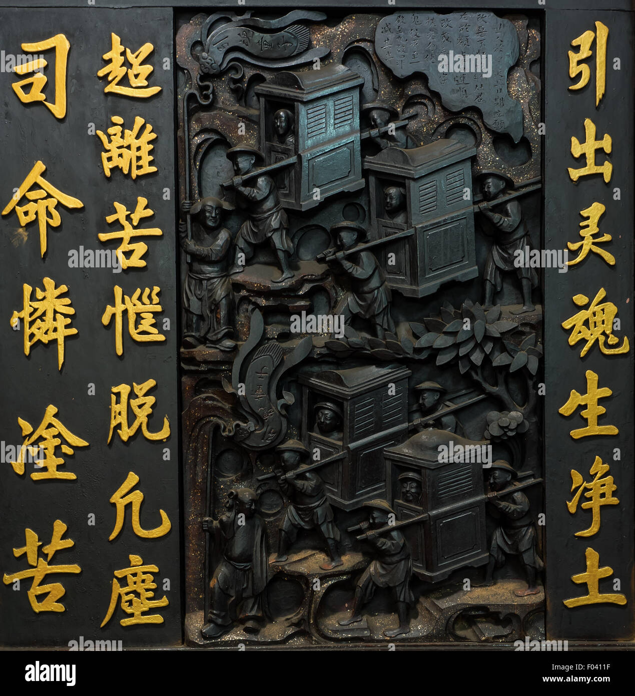 Chinese wood carving art hi-res stock photography and images - Alamy