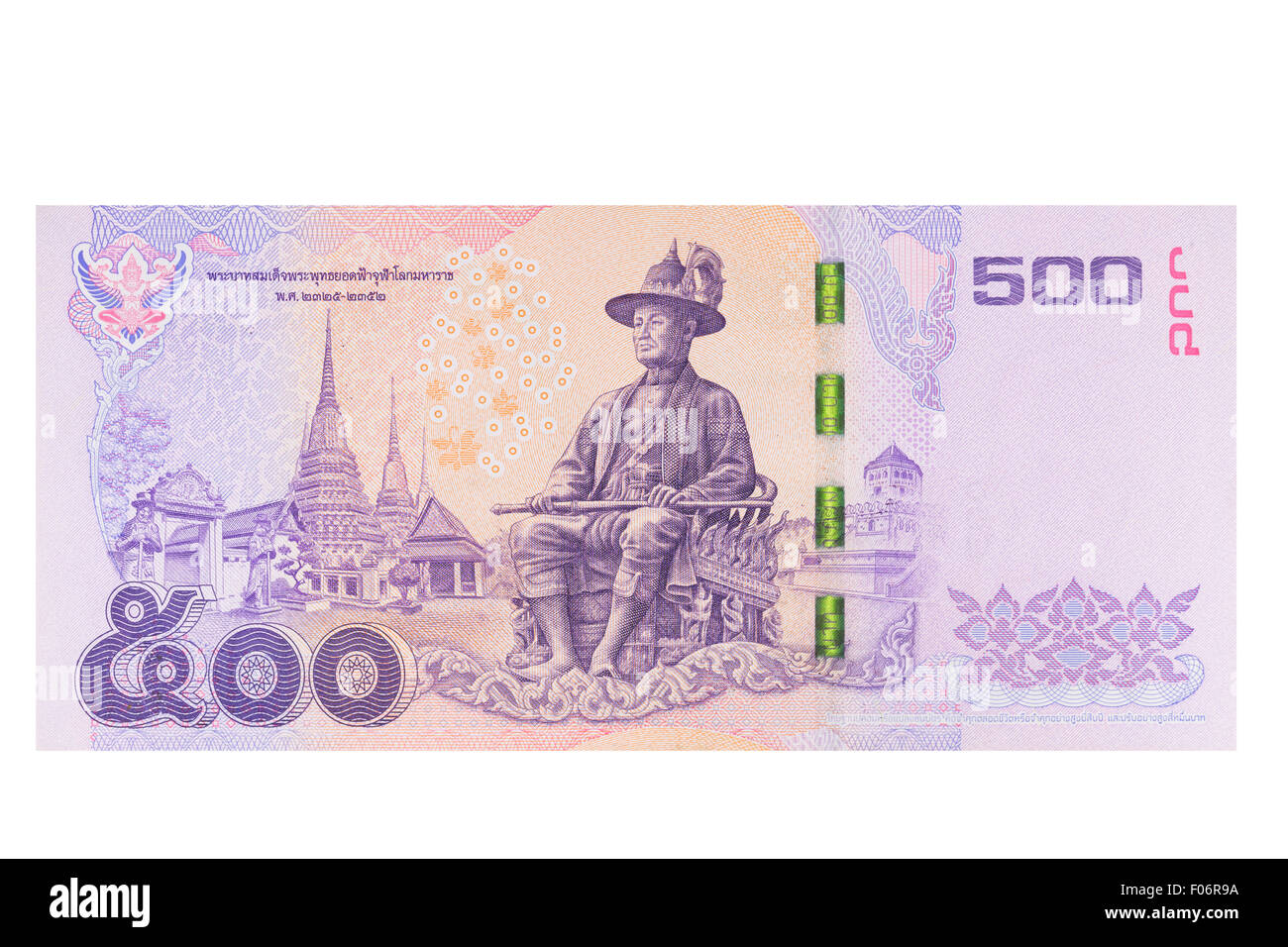 Thai five hundred baht bill Stock Photo