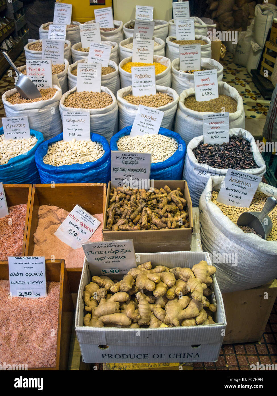 Greek grocery store hires stock photography and images Alamy