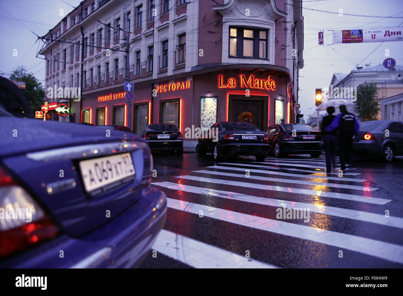 View of la maree fish restaurant in moscow hires stock photography and