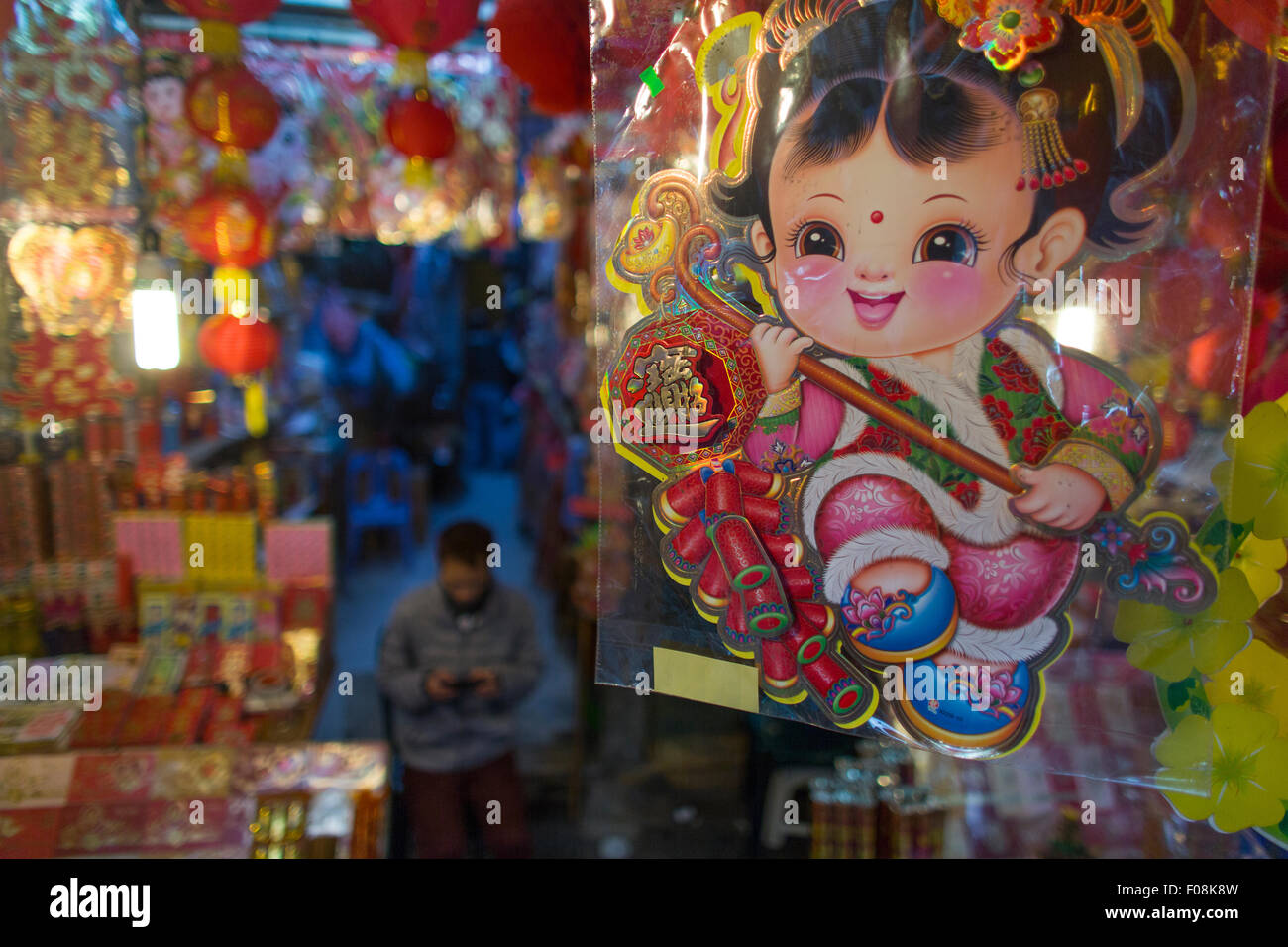 decoration for Chinese new year, Vietnam Stock Photo Alamy
