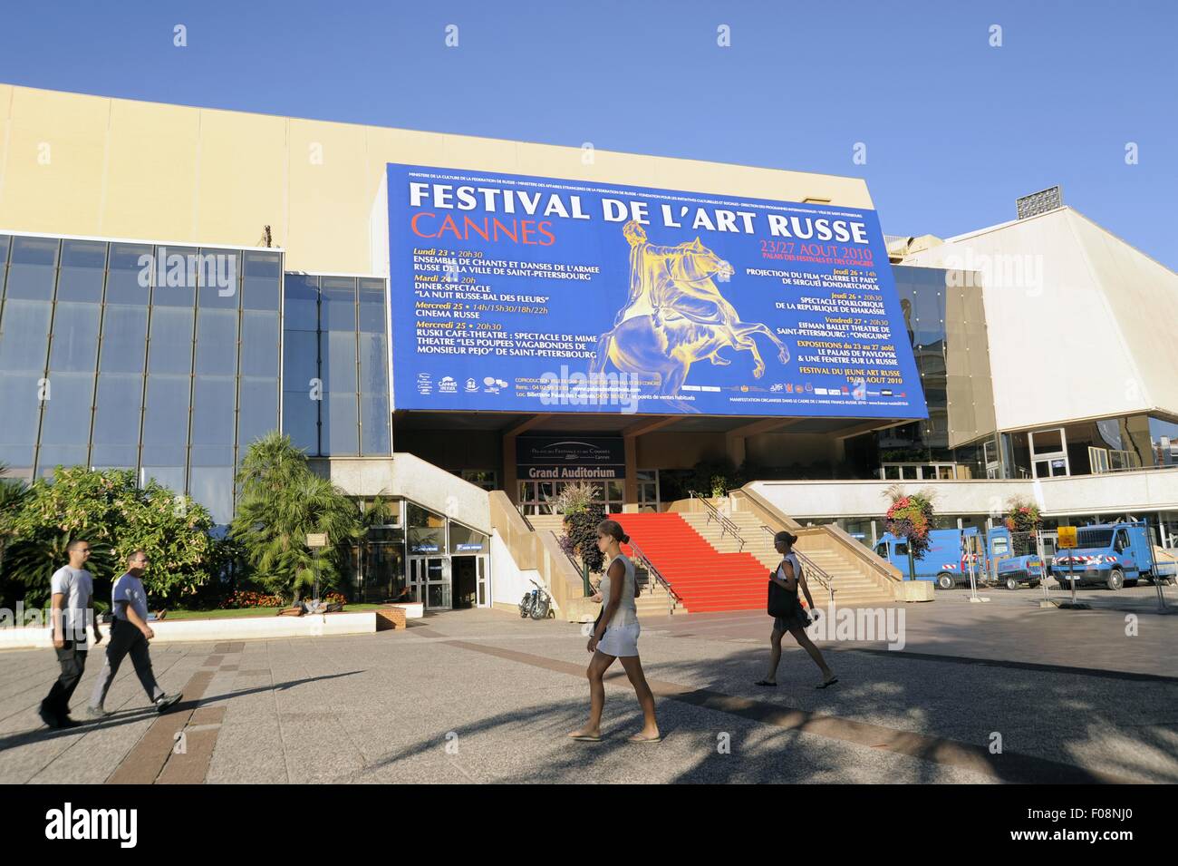 France, French Riviera, Cannes: Palais des Festivals and Conferences Stock Photo