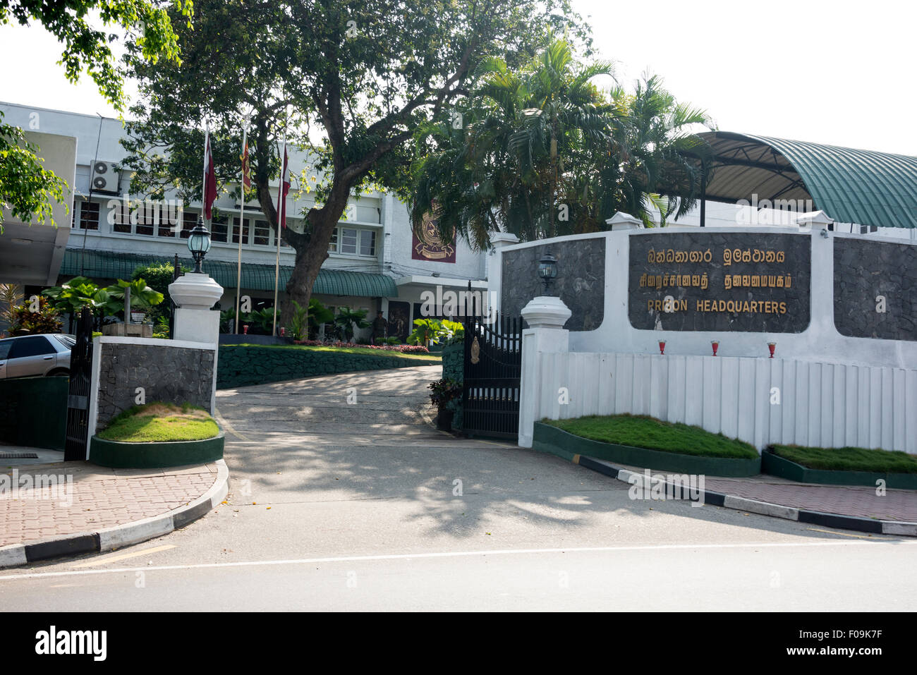 Prison Headquarters in Danister De Silva Mawatha, Colombo, Sri Lanka Stock  Photo - Alamy