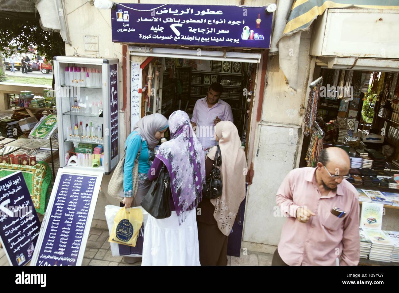 Women shopping at shop in Greek quarter in Alexandria, Egypt Stock Photo Alamy