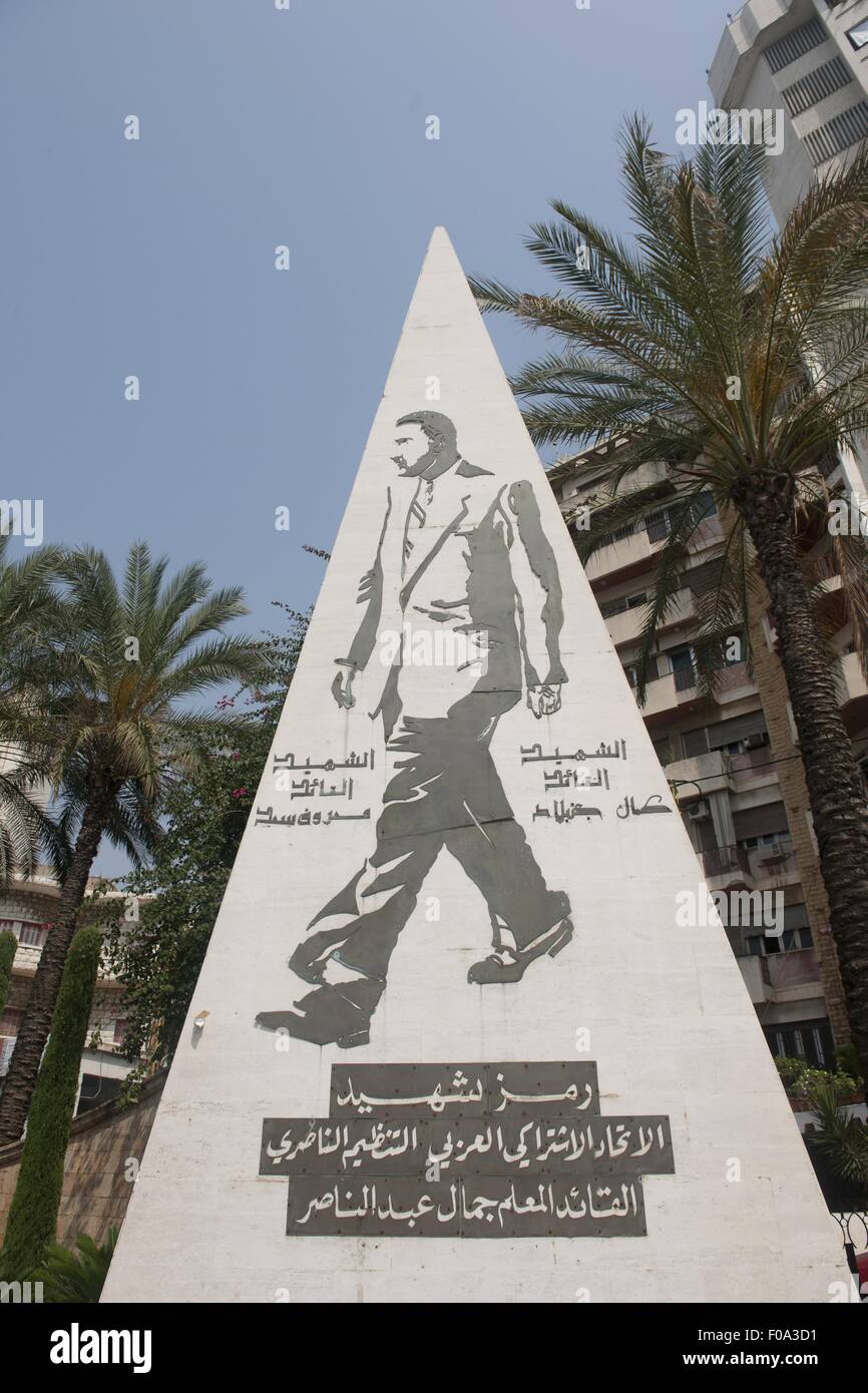 Low angel view of Gamal Abdel Nasser memorial in Beirut, Lebanon Stock Photo