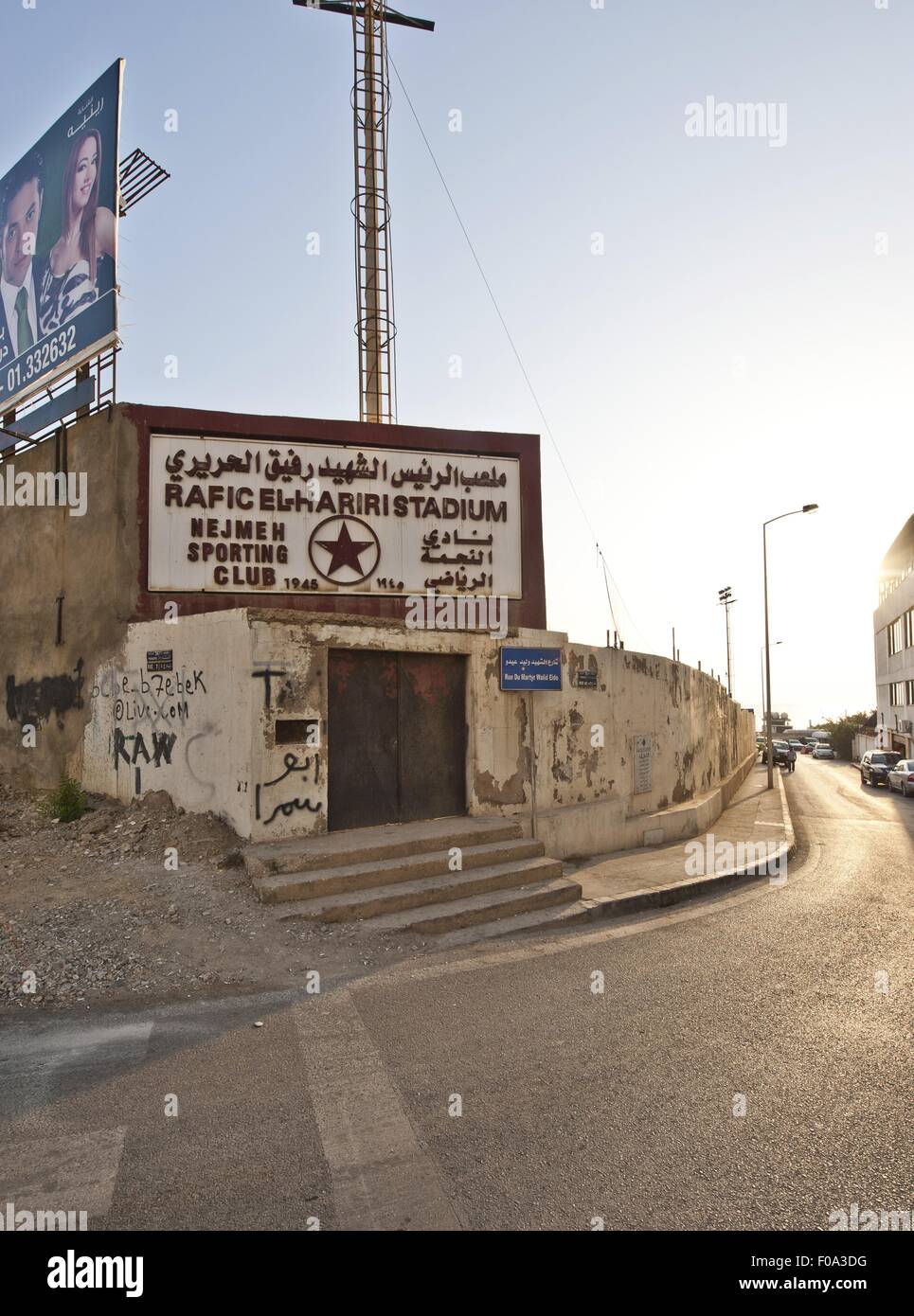 Rafic El-Hariri old stadium and Nejmeh Sporting Club, Beirut, Lebanon Stock Photo