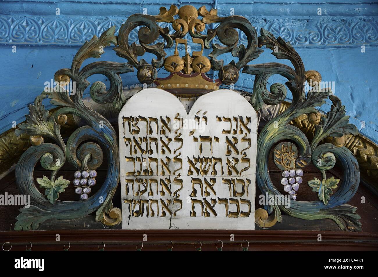 The ten commandments in hebrew of yosef karo synagogue at safed israel