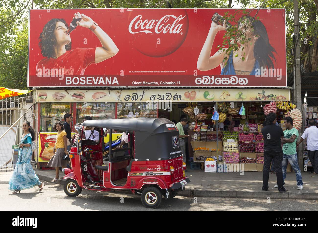 Cocacola Asia High Resolution Stock Photography And Images Alamy