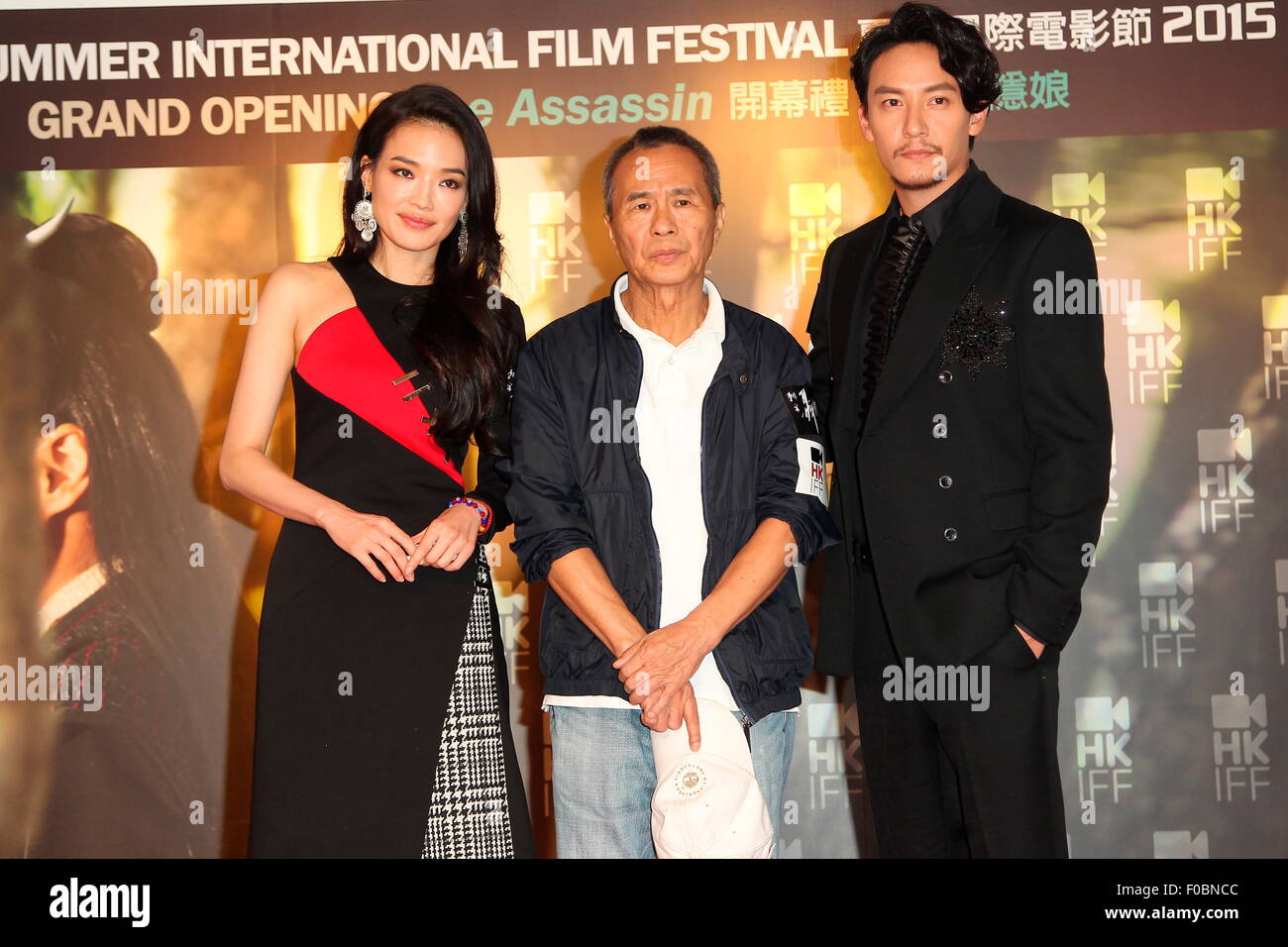 Hongkong, China. 11th Aug, 2015. Hsu Chi attends the opening ceremony of Summer International Film Festival in Hongkong, China on 11th August, 2015. © TopPhoto/Alamy Live News Stock Photo