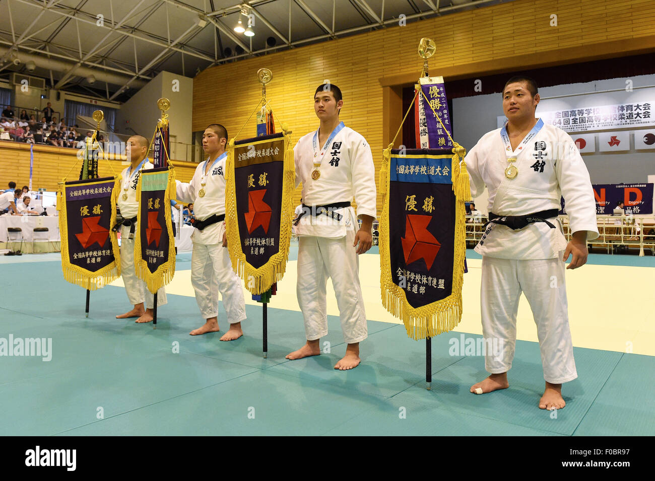 Iori Hi Res Stock Photography And Images Page 3 Alamy