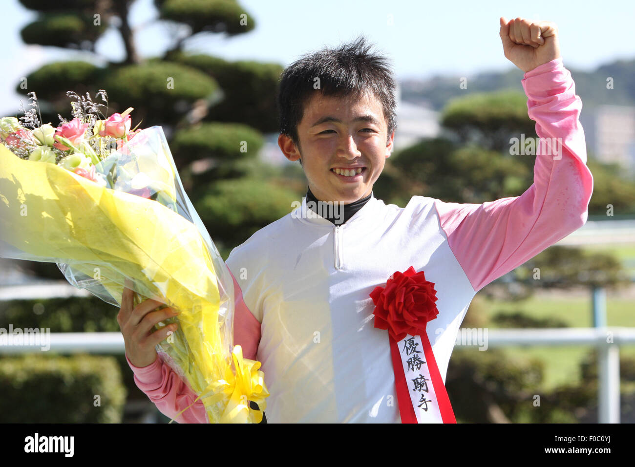 Fukuoka Japan 9th Aug 15 Fuma Matsuwaka Horse Racing Jockey Fuma Matsuwaka Poses As He Celebrates His First Jra Graded Race Win After Riding Azuma Shuttle To Win The Kokura Kinen Fukuoka Japan 9th Aug 15 Fuma Matsuwaka Horse Racing Jockey Fuma Matsuwaka Poses As He Celebrates His First Jra Graded Race Win After Riding Azuma Shuttle To Win The Kokura Kinen