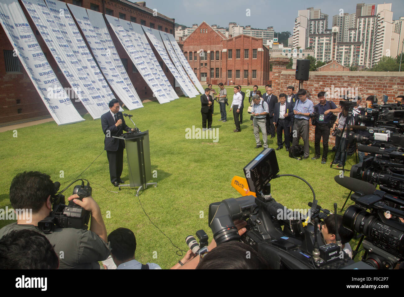 Yukio Hatoyama, Aug 12, 2015 : Japan's former Prime Minister Yukio Hatoyama speaks during his visit to the Seodaemun Prison History Hall in Seoul, South Korea. The Seodaemun Prison History Hall was a prison where Japan had imprisoned Korean fighters for independence during Japan's colonial rule of Korea from 1910-1945. Credit:  Lee Jae-Won/AFLO/Alamy Live News Stock Photo