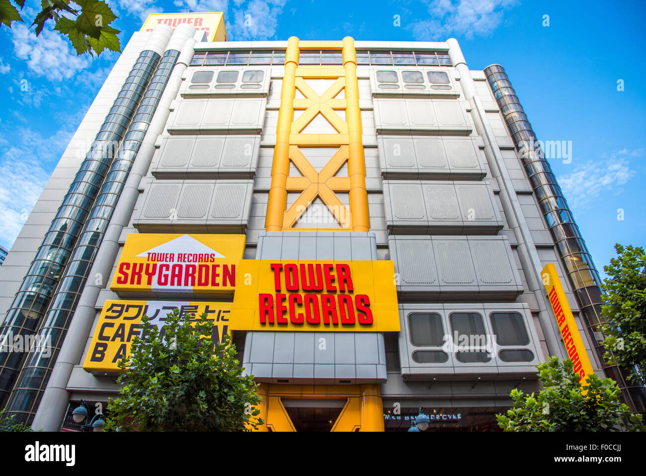 Exterior of  Tower Records Shibuya,Shibuya-Ku,Tokyo,Japan Stock Photo