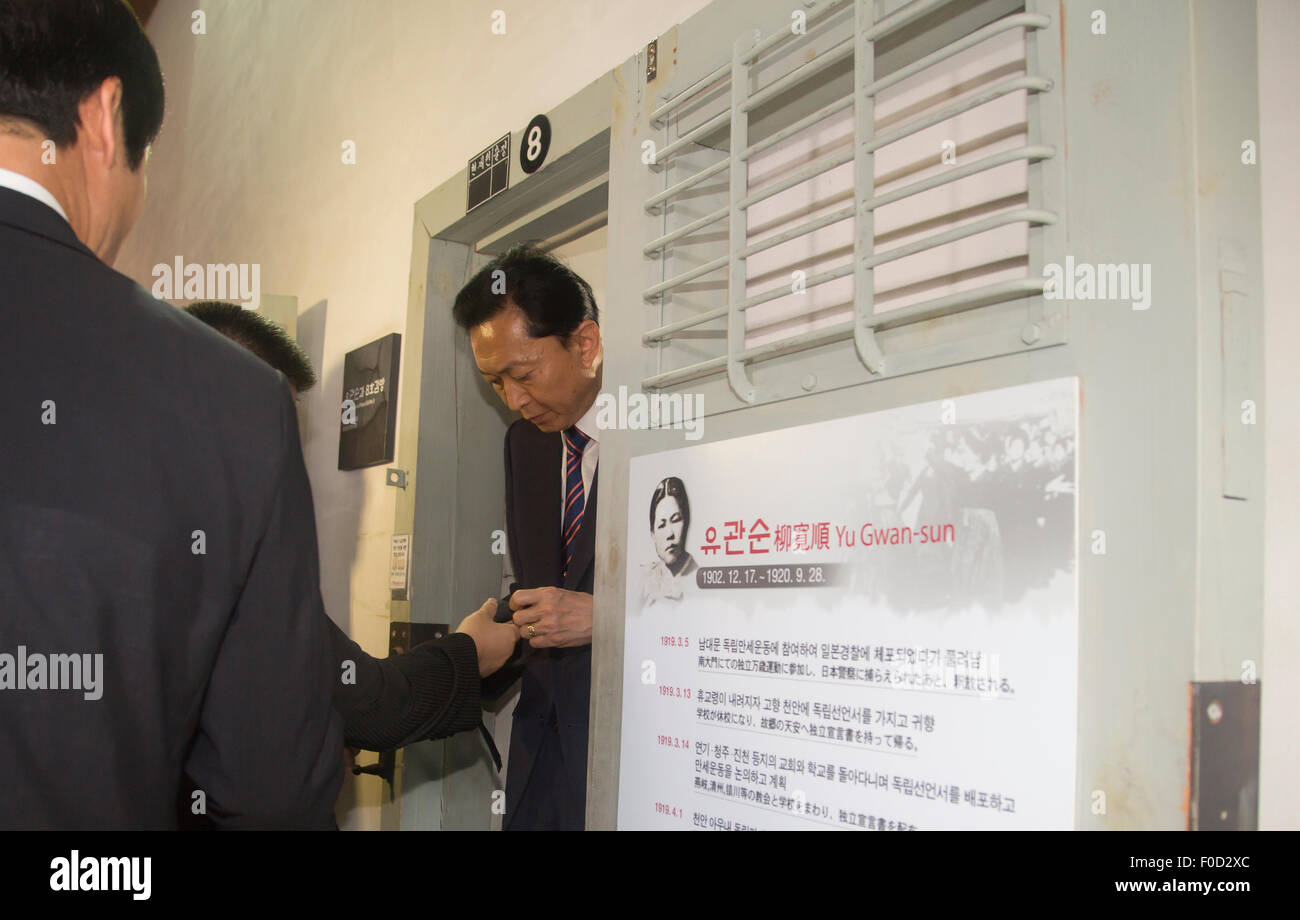 Seoul, South Korea. Aug 12, 2015. Japan's former Prime Minister Yukio