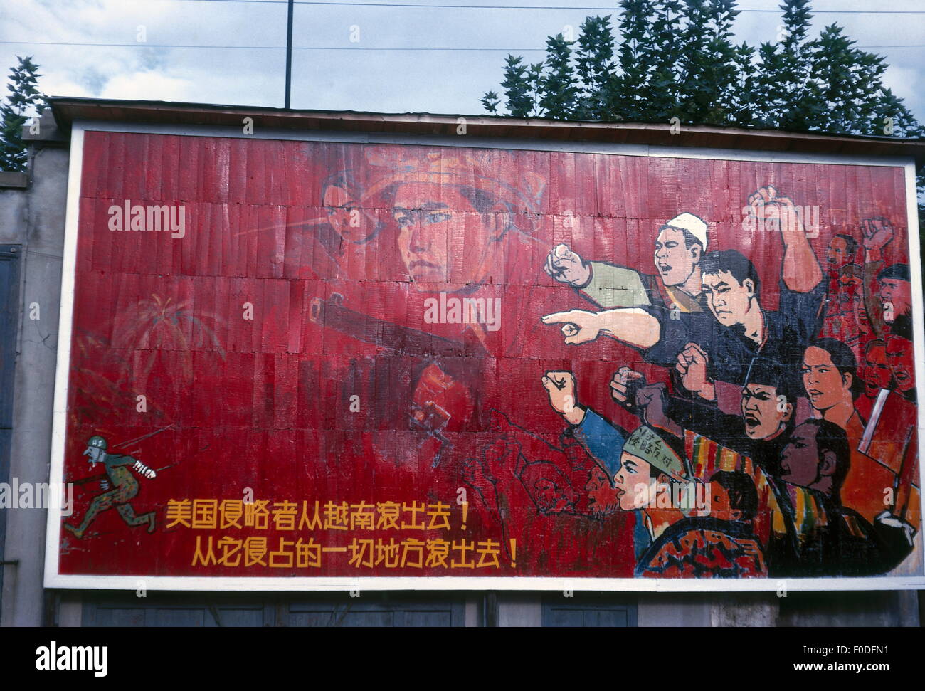geography / travel, China, politics, billboard with drawing referring to the Vietnam War and political slogan, Hangzhou, October 1965, Additional-Rights-Clearences-Not Available Stock Photo