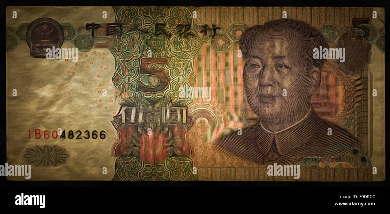 China first bank note hi-res stock photography and images - Alamy