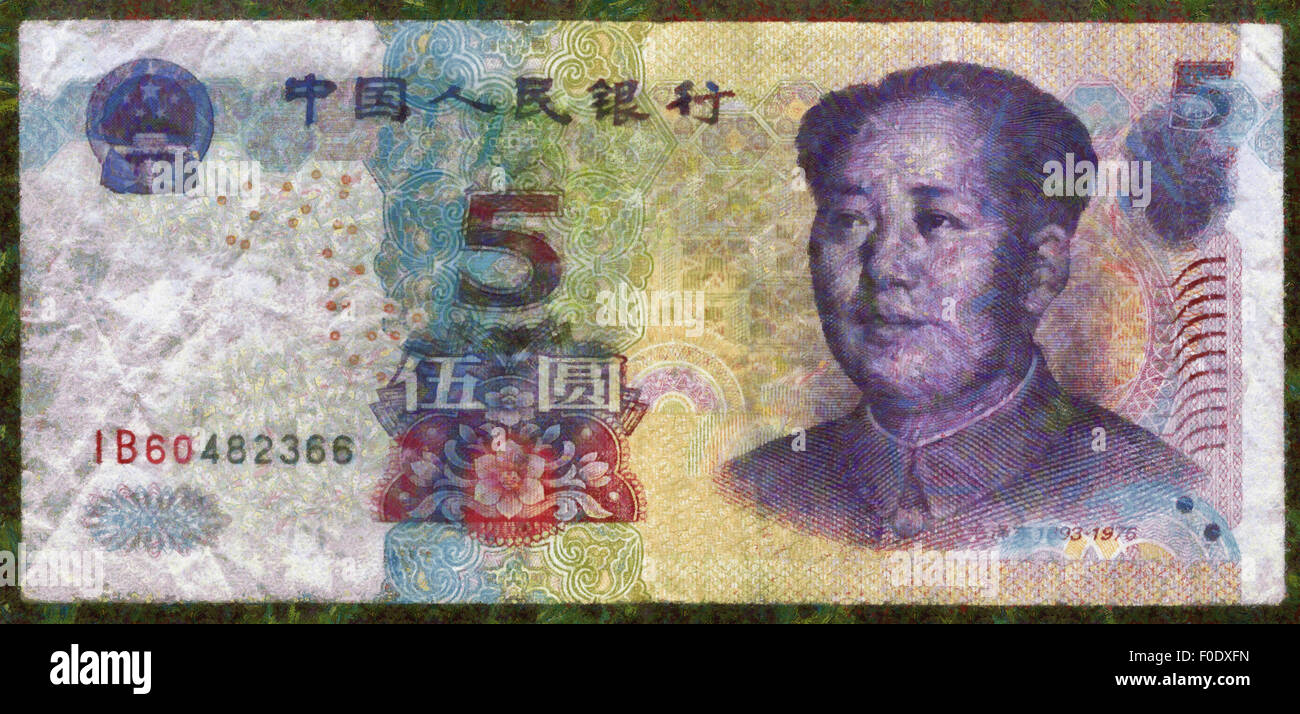 China first bank note hi-res stock photography and images - Alamy