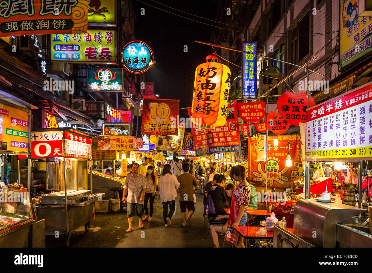 Night market in Keelung City, Taiwan Stock Photo