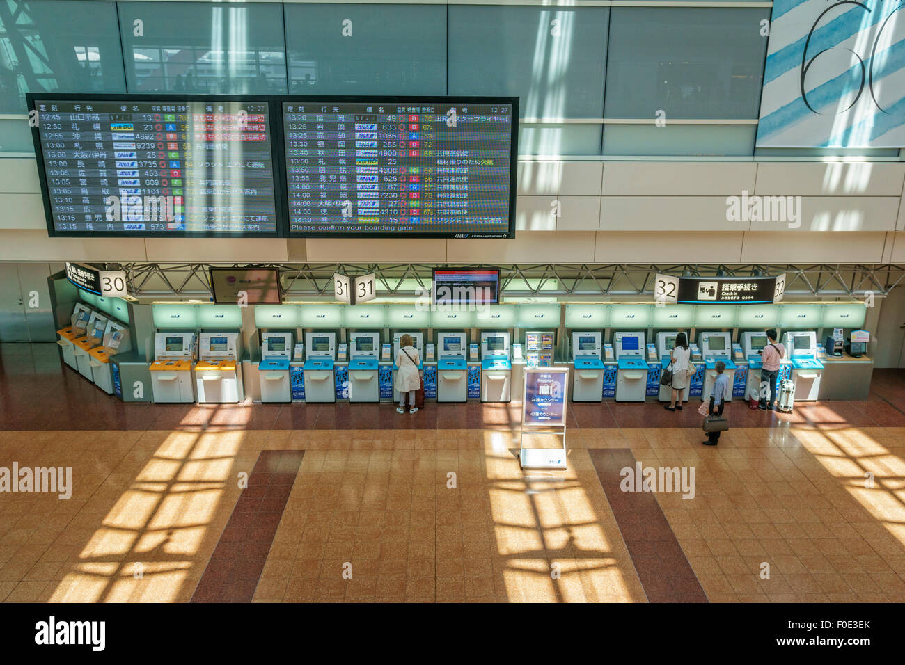 Haneda Airport Terminal 2 Building in Japan Stock Photo Alamy