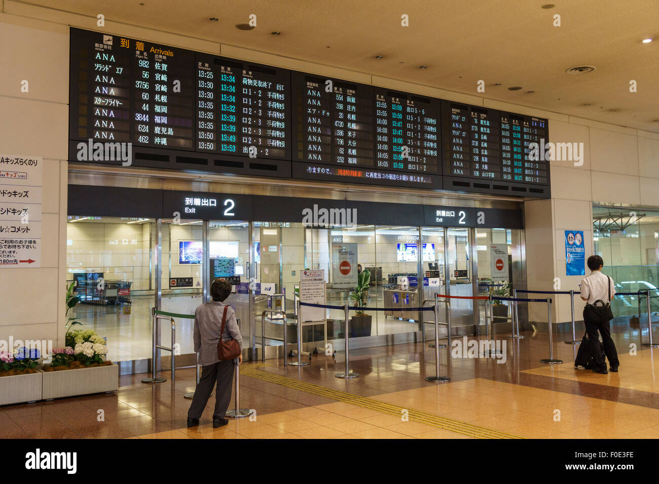 Haneda Airport Terminal 2 Stock Photos & Haneda Airport Terminal 2