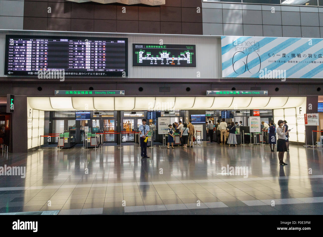 Haneda Airport Terminal 1 Building in Japan Stock Photo Alamy