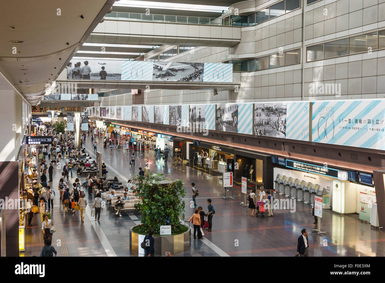 Haneda Airport Terminal 1 Building in Japan Stock Photo Alamy