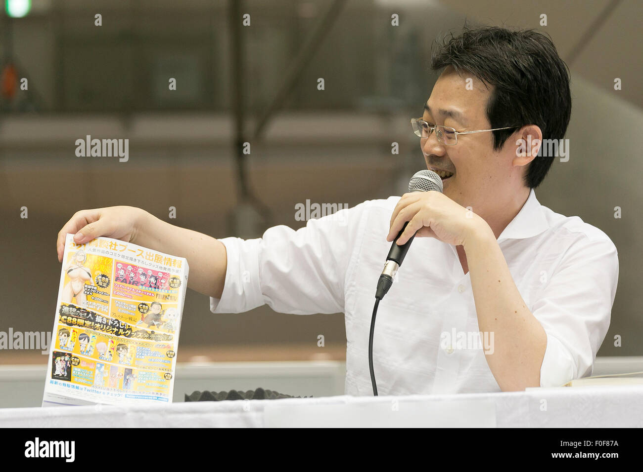 Akamatsu ken hires stock photography and images Alamy