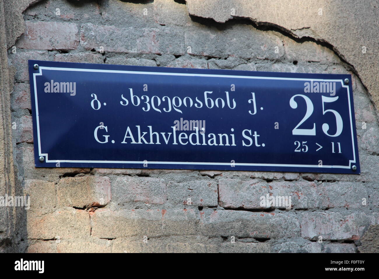 There are many types of road signs in Tbilisi, some in Georgian, some ...