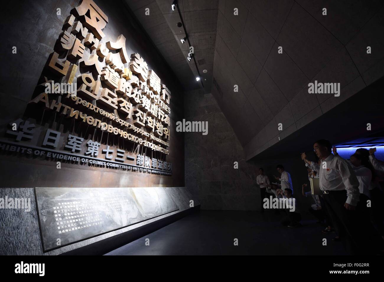 People visit a newly-opened museum about Japanese Army Unit 731 wartime atrocities in Harbin, capital of northeast China's Heilongjiang Province, Aug. 15, 2015. The Museum of Evidence of War Crimes by Japanese Army Unit 731, located on the site of former headquarters of Japanese army unit 731 in Harbin, opened on Saturday. Unit 731 was a biological and chemical warfare research base established in 1935. At least 3,000 people died at the base between 1939 and 1945, mostly in experiments for the development of biological weapons. Stock Photo