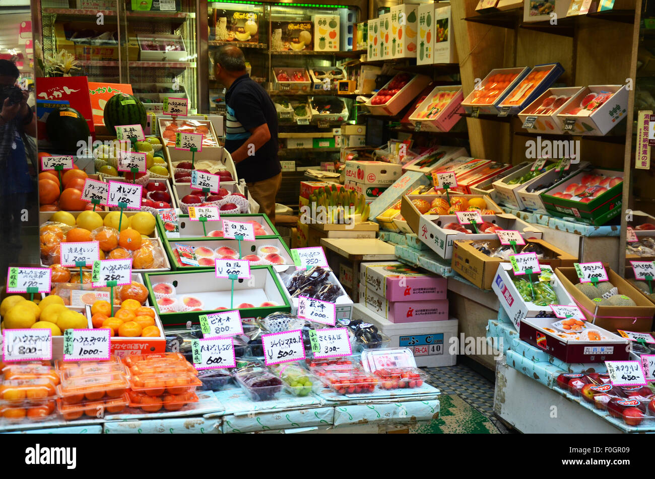 Japanese Greengrocery or Vegetables Fruit Shop at Nara street market on