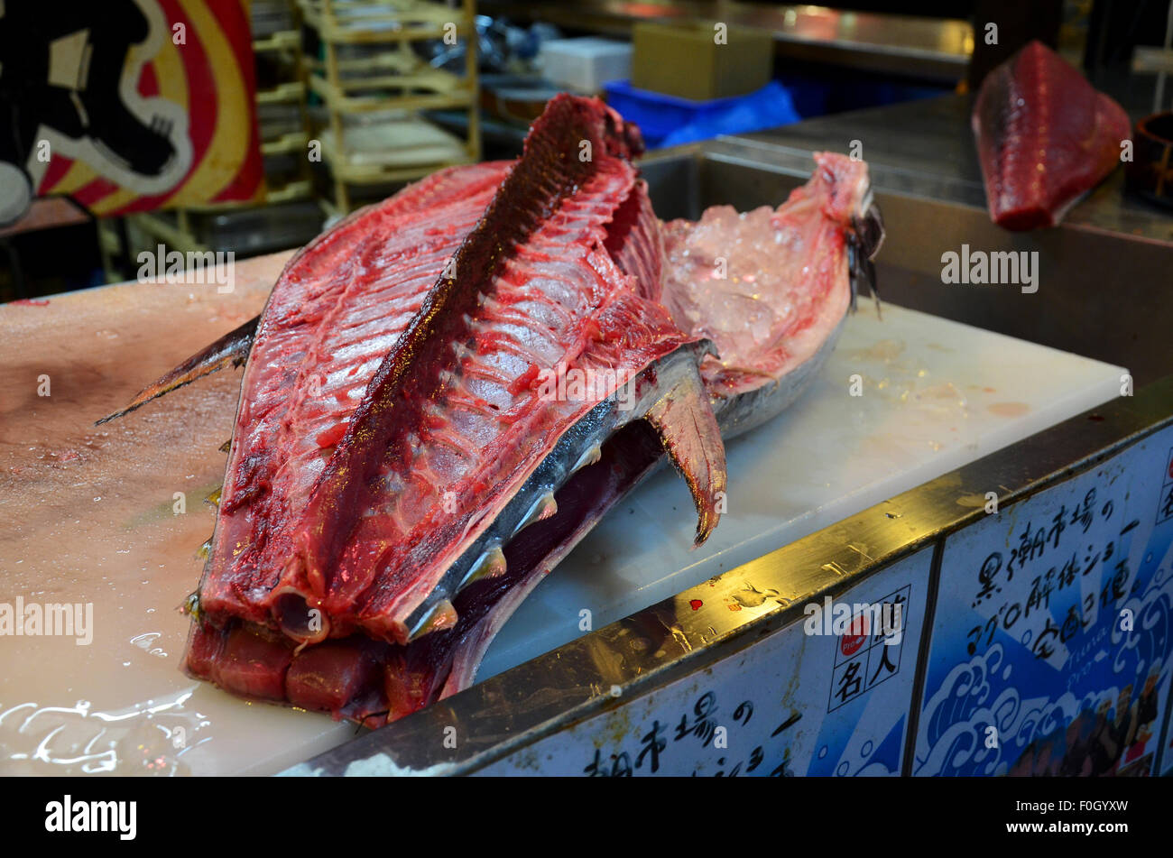 Sapporo Sea Food Market Hi Res Stock Photography And Images Alamy