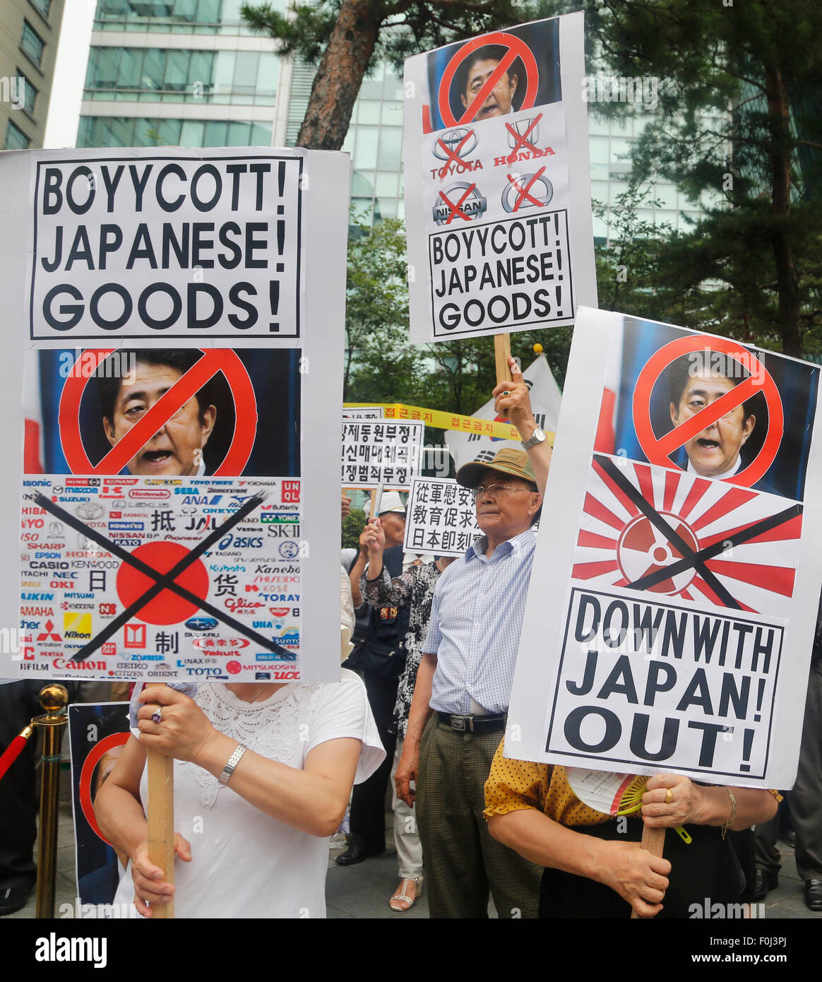 Anti-Japan protest, Aug 15, 2015 : Anti-Japanese government Stock Photo ...