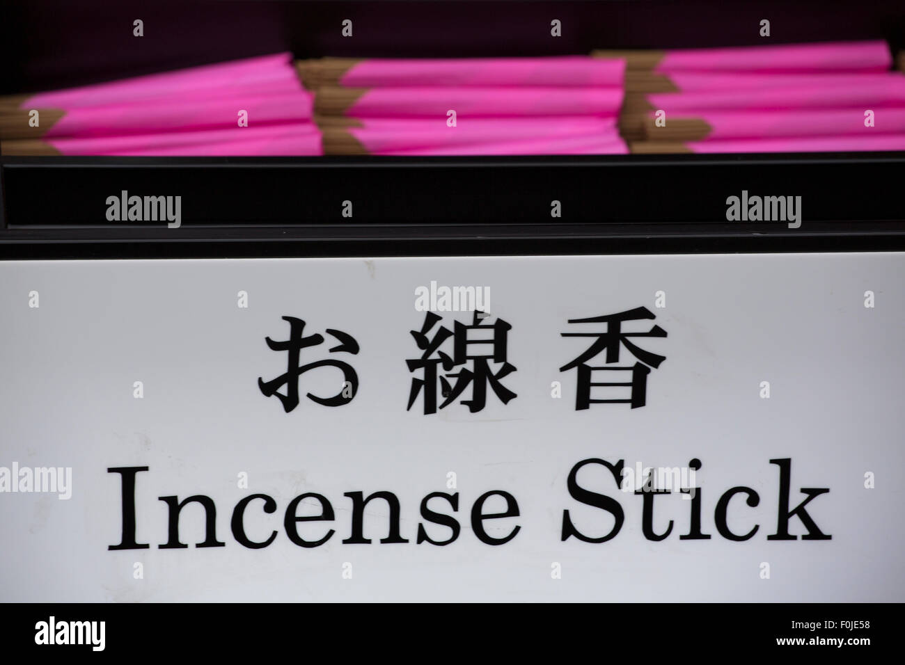 Incense sticks in pink paper outside a temple in Tokyo, Stock Photo