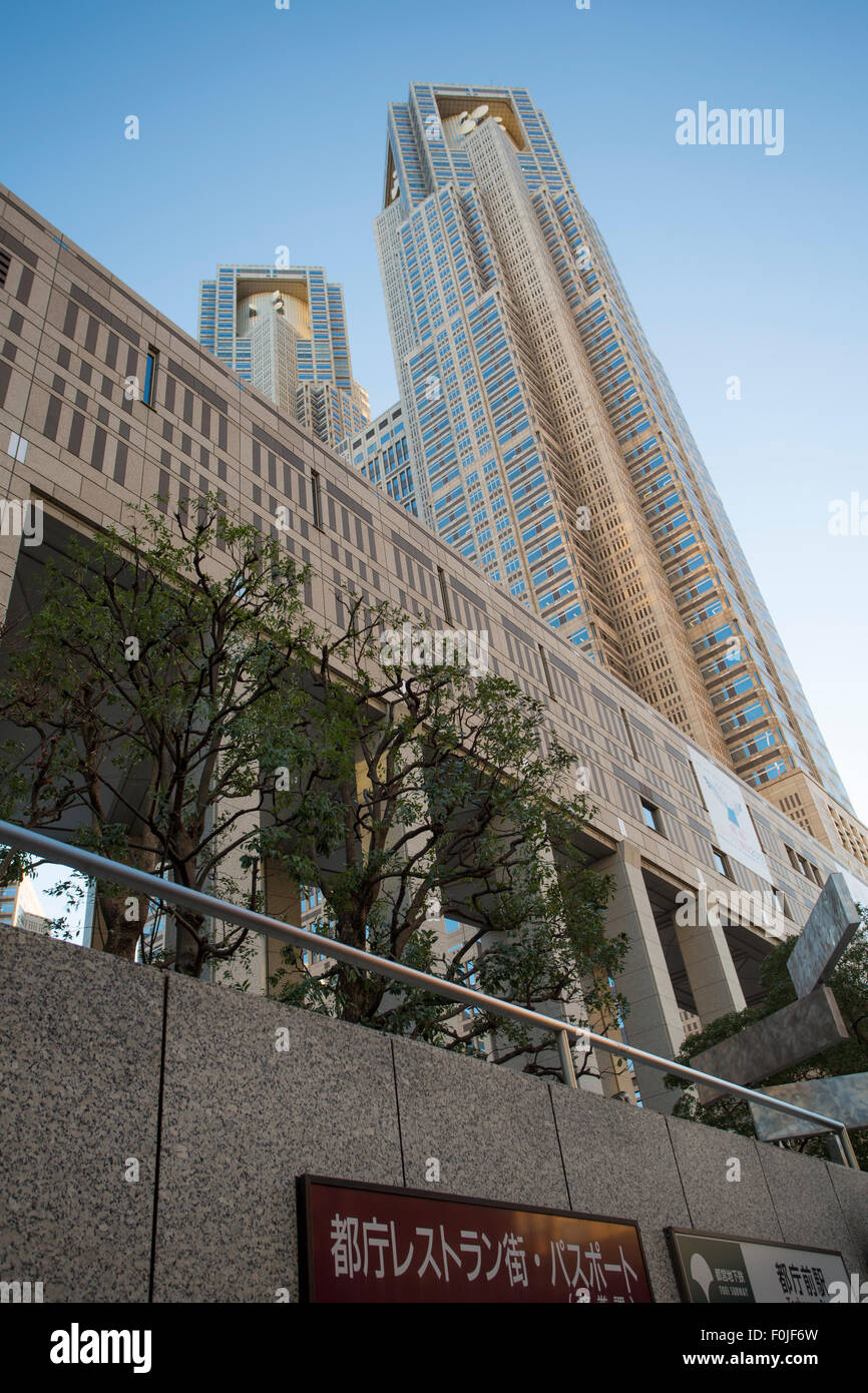 Tokyo Metropolitan Government Building with a blue sky in the background Stock Photo