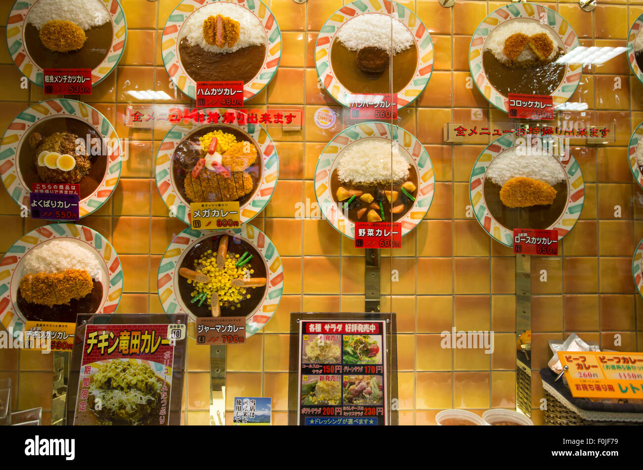 Window display with plastic food, Tokyo, Japan Stock Photo