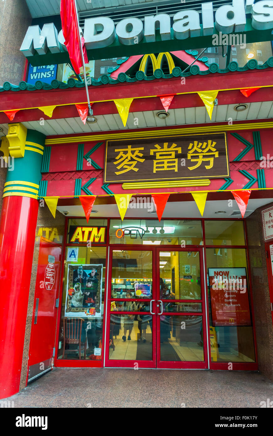 New York City, USA, Chinatown District, Chinese Language Signs, McDonald's Fast Food Restaurant, Front Entrance, Sign, globalized food Stock Photo