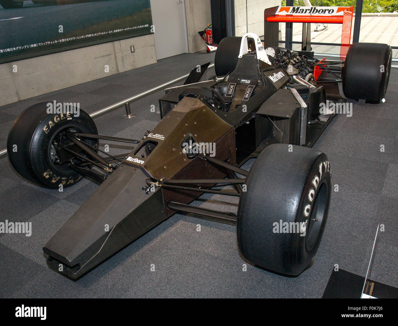 Mclaren Mp4 4 Bare Chassis Front Left 2015 Honda Collection Hall